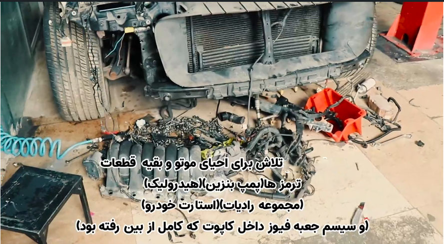 احیای موتور و قطعات دیگر از جمله ترمزها، پمپ بنزین و هیدرولیک