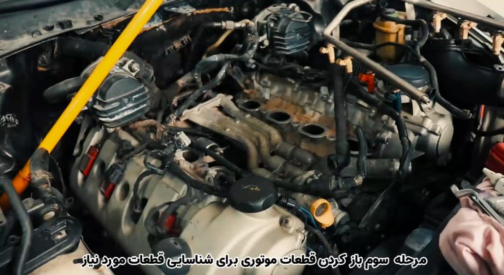 باز کردن قطعات موتوری برای شناسایی قطعات مورد نیاز پورشه کاین