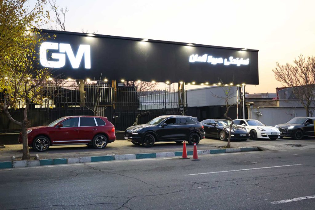 مرکز دیتیلینگ معتبر
