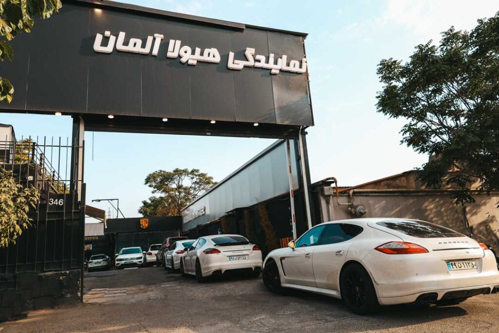 بهترین تعمیرگاه پورشه